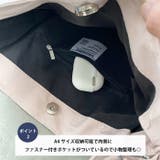 フリルスエードトートバッグ | Outfitter lab | 詳細画像3