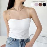 華奢ストラップカップ付キャミソール | Outfitter lab | 詳細画像1 