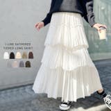 Outfitter lab（アウトフィッターラボ） | Iラインティアードスカート