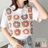 フラワークロシェ編みビスチェ | Outfitter lab | 詳細画像1 
