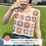 フラワークロシェ編みビスチェ | Outfitter lab | 詳細画像2 