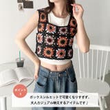 フラワークロシェ編みビスチェ | Outfitter lab | 詳細画像4 