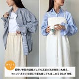 2WAY ボリュームスリーブ ルーズストライプシャツトップス | Outfitter lab | 詳細画像3