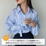 2WAY ボリュームスリーブ ルーズストライプシャツトップス | Outfitter lab | 詳細画像5