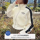 ラインショート丈トラックジャケット | Outfitter lab | 詳細画像2 