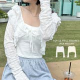 ラッフルフリルクロップド丈レースボレロ | Outfitter lab | 詳細画像1 