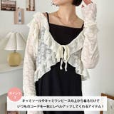 ラッフルフリルクロップド丈レースボレロ | Outfitter lab | 詳細画像3 