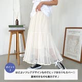シアーチュールプリーツ フレアロングスカート | Outfitter lab | 詳細画像3