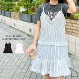 フリルデザイン レイヤードキャミチュニック/ワンピース | Outfitter lab | 詳細画像1 