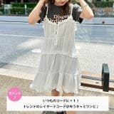 フリルデザイン レイヤードキャミチュニック/ワンピース | Outfitter lab | 詳細画像2 