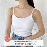 挿入カップキャミソール | Outfitter lab | 詳細画像2 