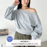 ワンショルダースウェットトップス | Outfitter lab | 詳細画像2 