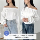 ワンショルダースウェットトップス | Outfitter lab | 詳細画像3 