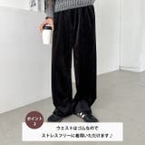 ベロアワイドイージーパンツ | Outfitter lab | 詳細画像3 