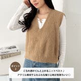 シャギーVネックニットベスト | Outfitter lab | 詳細画像3