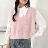 シャギーVネックニットベスト | Outfitter lab | 詳細画像30
