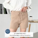 リブニットショートパンツ | Outfitter lab | 詳細画像2 