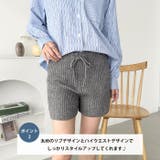 リブニットショートパンツ | Outfitter lab | 詳細画像3 
