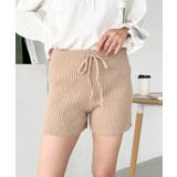 ベージュ | リブニットショートパンツ | Outfitter lab