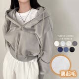 無地裏起毛ジップパーカー | Outfitter lab | 詳細画像1 