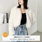 ノーカラーショートフェイクファーコート | Outfitter lab | 詳細画像2 