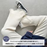 フリルレースリブニットパンツ | Outfitter lab | 詳細画像4 