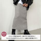 Iラインニットロングスカート | Outfitter lab | 詳細画像3