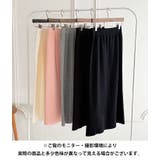 Iラインニットロングスカート | Outfitter lab | 詳細画像30