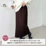 Iラインニットロングスカート | Outfitter lab | 詳細画像4