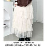 チュールフリルティアードスカート | Outfitter lab | 詳細画像36 