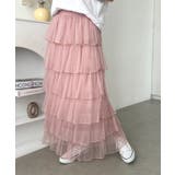 ピンク | チュールフリルティアードスカート | Outfitter lab