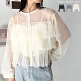 チュールティアードトップス | Outfitter lab | 詳細画像1 