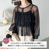 チュールティアードトップス | Outfitter lab | 詳細画像3 