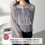 チュールティアードトップス | Outfitter lab | 詳細画像4 