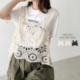 クロシェ編みビスチェトップス | Outfitter lab | 詳細画像1