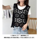 クロシェ編みビスチェトップス | Outfitter lab | 詳細画像20