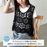 クロシェ編みビスチェトップス | Outfitter lab | 詳細画像3
