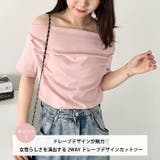 ドレープオフショルダー半袖トップス | Outfitter lab | 詳細画像2 