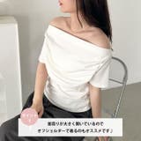 ドレープオフショルダー半袖トップス | Outfitter lab | 詳細画像3 