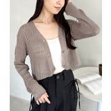 ブラウン | 透かしランダムリブカーディガン | Outfitter lab