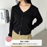 Vネックコンパクトカーディガン | Outfitter lab | 詳細画像2 