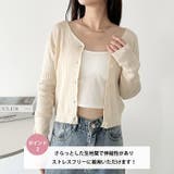 Vネックコンパクトカーディガン | Outfitter lab | 詳細画像3 