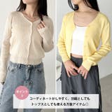 Vネックコンパクトカーディガン | Outfitter lab | 詳細画像4 