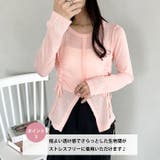 サイドシャーリングドロストシアートップス | Outfitter lab | 詳細画像4 