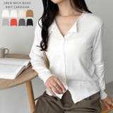 クルーネックベーシックニットカーディガン | Outfitter lab | 詳細画像1