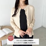 クルーネックベーシックニットカーディガン | Outfitter lab | 詳細画像3