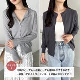 クルーネックベーシックニットカーディガン | Outfitter lab | 詳細画像4