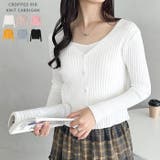 クロップドリブニットカーディガン | Outfitter lab | 詳細画像1 