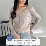クロップドリブニットカーディガン | Outfitter lab | 詳細画像2 