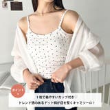 カップ付きドット柄キャミソール | Outfitter lab | 詳細画像2 